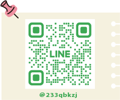 LINEQRコード